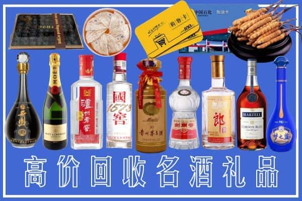 楚雄州禄丰榑古名酒回收商行